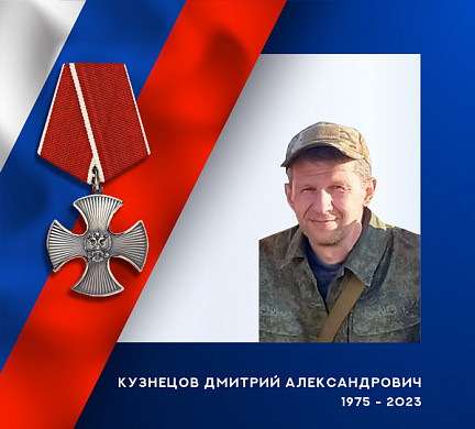  Двое жителей Ивановской области героически погибли в ходе спецоперации 